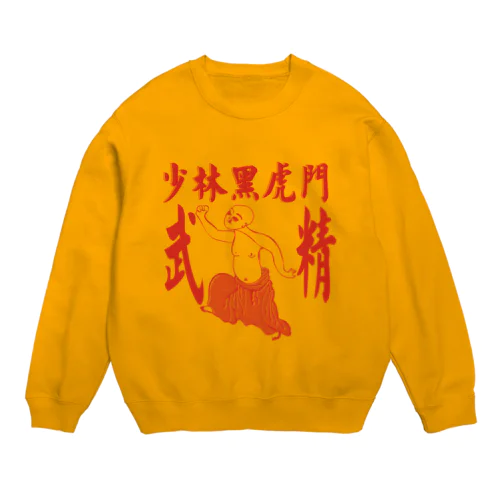 黒虎拳紅 Crew Neck Sweatshirt