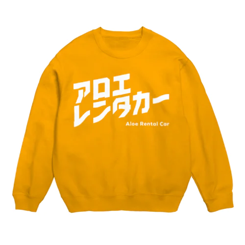 アロエレンタカー Crew Neck Sweatshirt