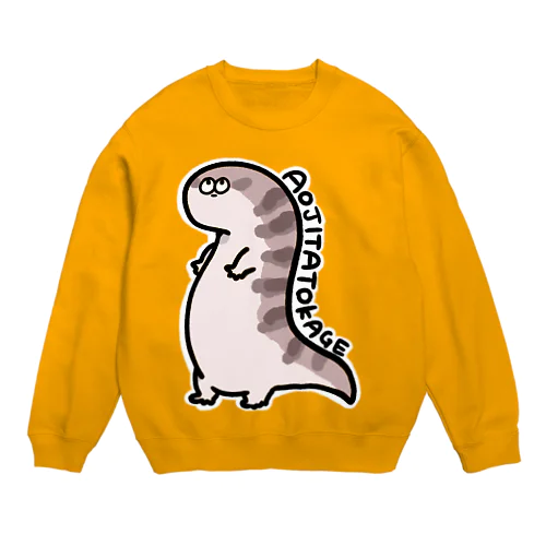 アオジタトカゲのかげみちゃん Crew Neck Sweatshirt