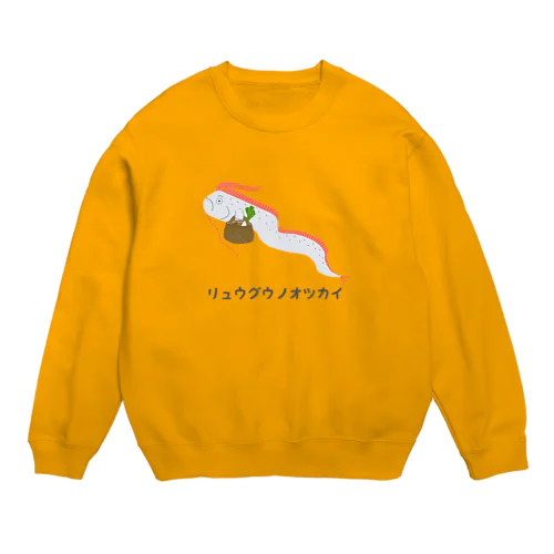 リュウグウノオツカイ Crew Neck Sweatshirt