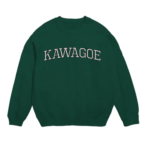 世界の都市シリーズ　１　川越 Crew Neck Sweatshirt