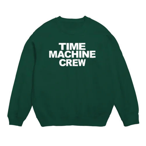 タイムマシンのクルー・時間旅行の乗員(じょういん) Time machine crew スウェット