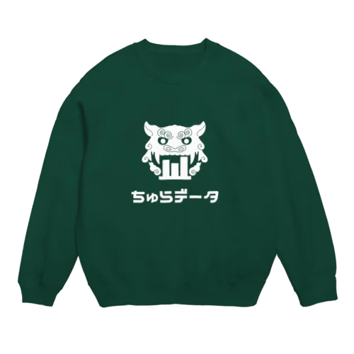 ちゅらデータ（公式ロゴ_白） Crew Neck Sweatshirt