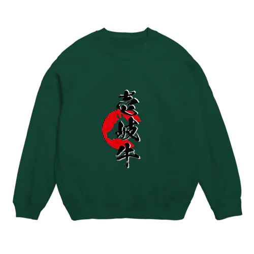 壱岐牛 Crew Neck Sweatshirt