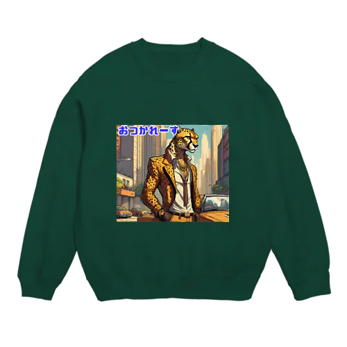 都会派ヒョウ之助 Crew Neck Sweatshirt