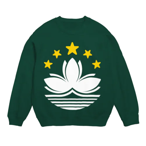 マカオの旗 Crew Neck Sweatshirt