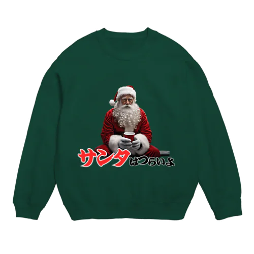 哀愁のあるサンタ Crew Neck Sweatshirt