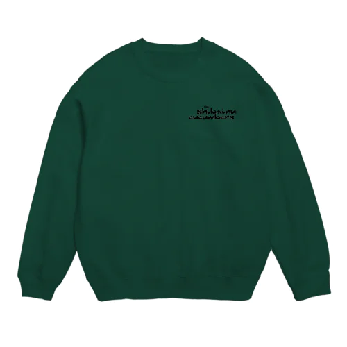 the shibainu cucumbers Crew Neck Sweatshirt