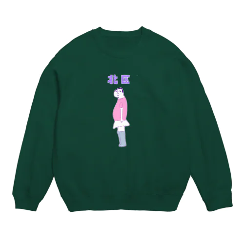 東京都北区専用Tシャツ Crew Neck Sweatshirt