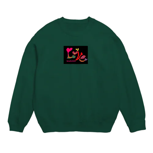 文字アート　LOVE Crew Neck Sweatshirt