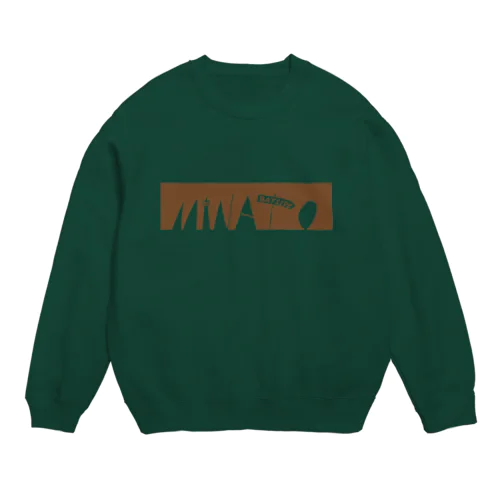 わんがん Crew Neck Sweatshirt