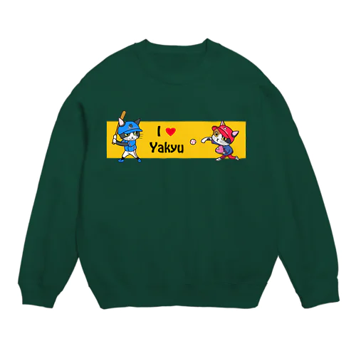 I💙Yakyu　にゃんこプレイヤーズ Crew Neck Sweatshirt