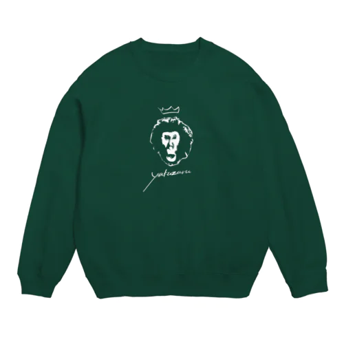 ヤクザルキング　スウェット（濃緑） Crew Neck Sweatshirt