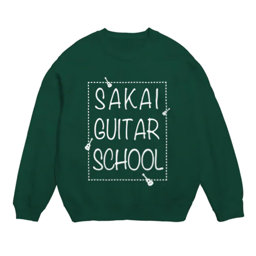 SAKAI GUITAR SCHOOL 白文字 スウェット