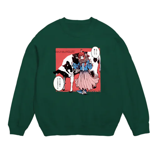 牛さんになりたい Crew Neck Sweatshirt