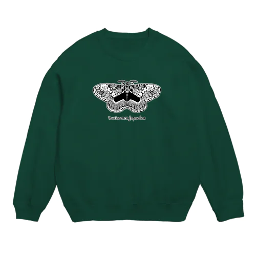 Brahmaea japonica Crew Neck Sweatshirt