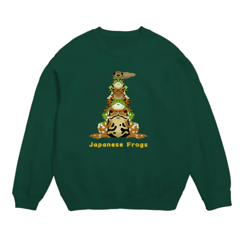 カエル組体操 Crew Neck Sweatshirt