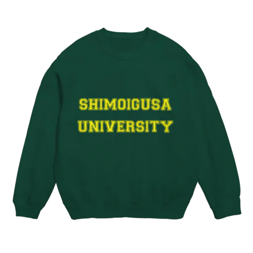 SHIMOIGUSA UNIVERSITY黄2 スウェット