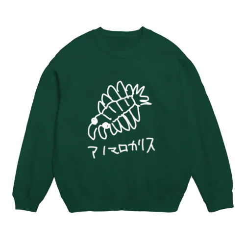 白いアノマロカリス Crew Neck Sweatshirt