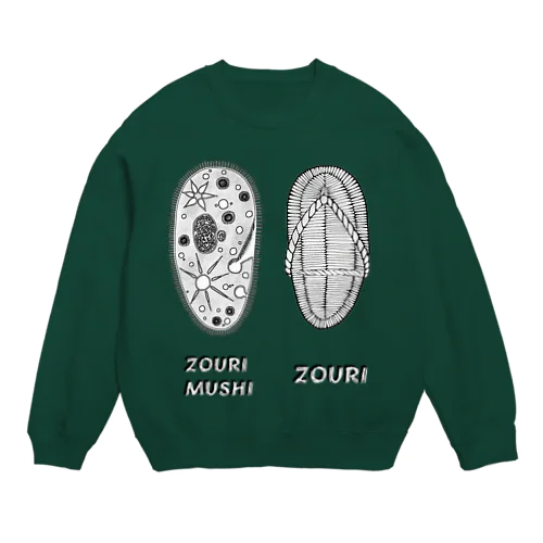 ゾウリムシとゾウリ Crew Neck Sweatshirt