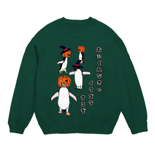 ハロウィンペンギン Crew Neck Sweatshirt