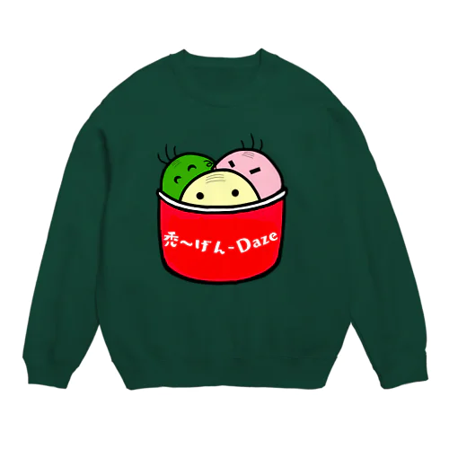 禿〜げんダッツ Crew Neck Sweatshirt