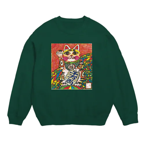 マッキーアート（招き猫）必勝 Crew Neck Sweatshirt