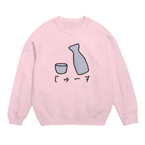 じゅーす？ Crew Neck Sweatshirt