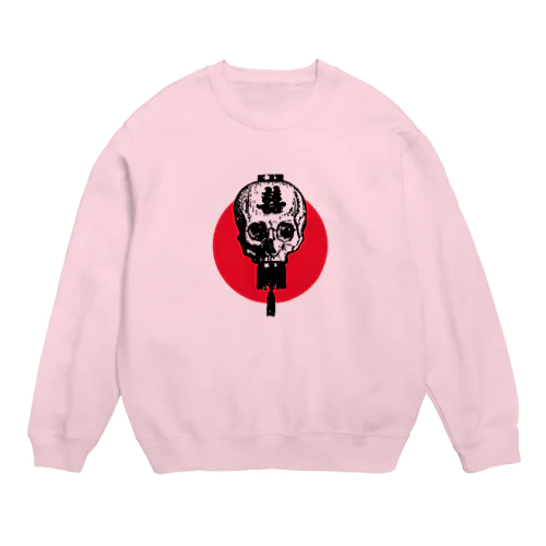 髑髏灯篭 02  Crew Neck Sweatshirt