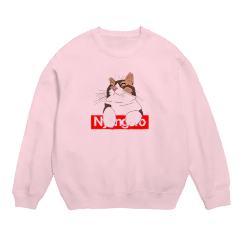 見守る"にゃんごろう" Crew Neck Sweatshirt