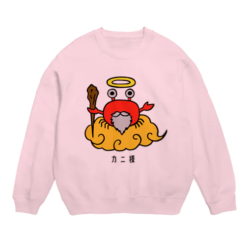 カニ様 Crew Neck Sweatshirt