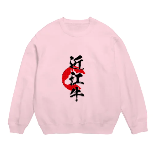 近江牛 Crew Neck Sweatshirt