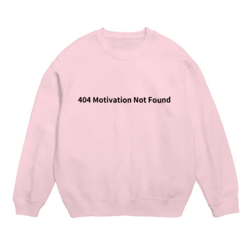 404 not found スウェット