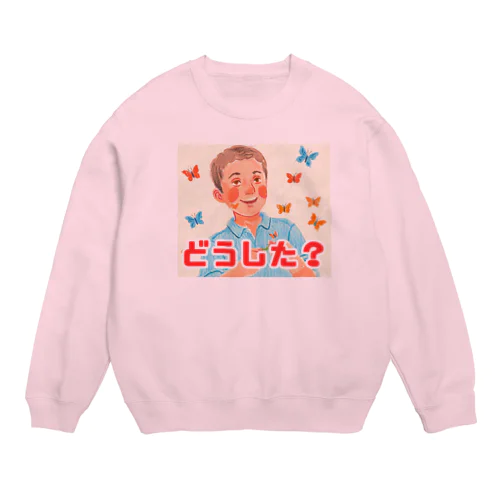 フレディ・スミス　どうした？ Crew Neck Sweatshirt