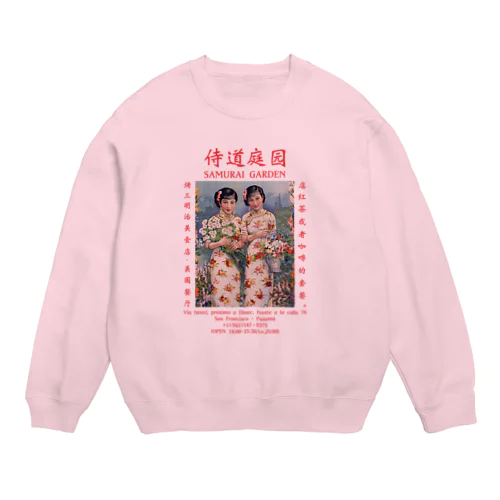 侍道庭園1922 Crew Neck Sweatshirt