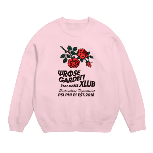 ローズガーデンクラブHorticulture Department  Crew Neck Sweatshirt