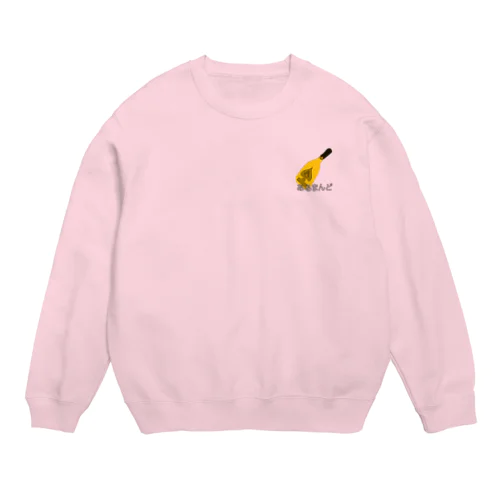 ゴールドあるまん○ シリーズ Crew Neck Sweatshirt