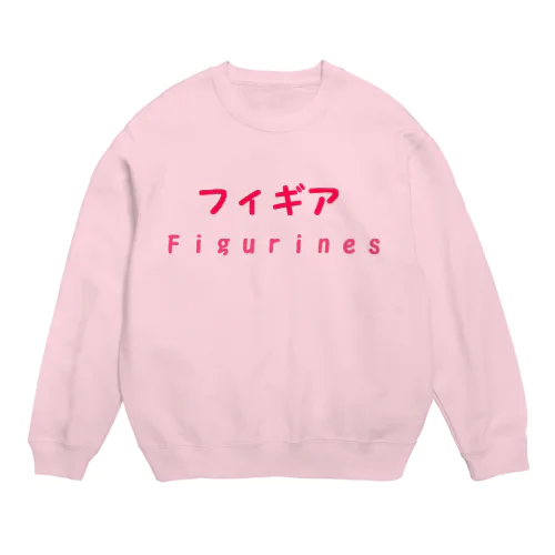 フィギア　Figurines Crew Neck Sweatshirt