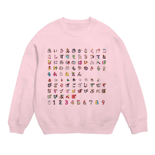 絵文字（文字ボード） Crew Neck Sweatshirt