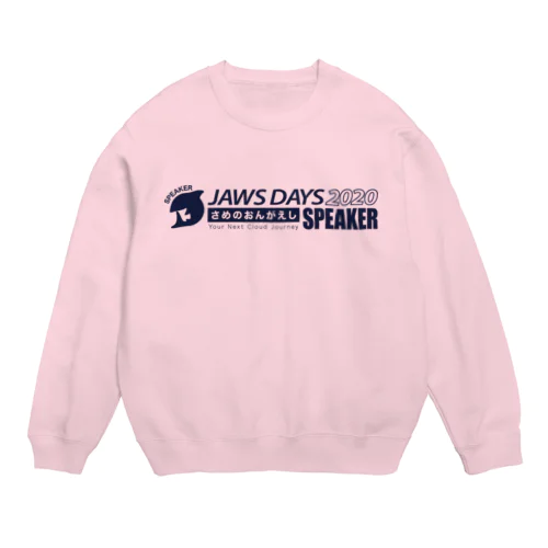 JAWS DAYS 2020 FOR SPEAKER Crew Neck Sweatshirt