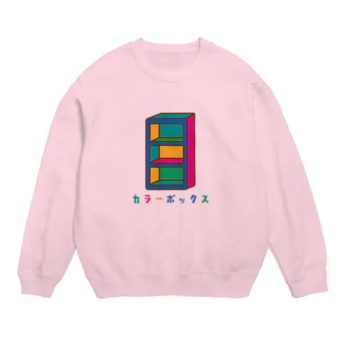 カラーボックス カラフル Crew Neck Sweatshirt