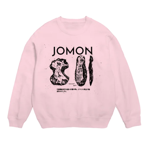 JOMON 打製石器 プリントウェア Crew Neck Sweatshirt