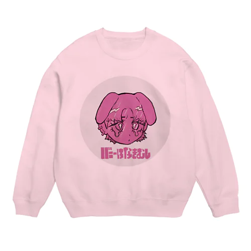 バニーはなきむし（ぱすてるぴんく） Crew Neck Sweatshirt