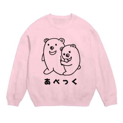 しんぷるくま  あべっく Crew Neck Sweatshirt