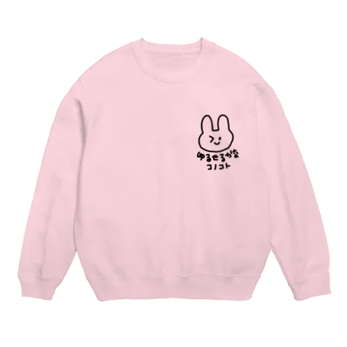 許せるかなこのこと。 Crew Neck Sweatshirt