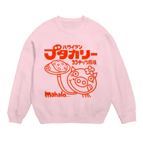 ブタカリー Crew Neck Sweatshirt