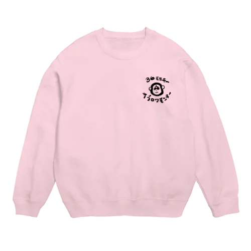 サブロクモンキー Crew Neck Sweatshirt