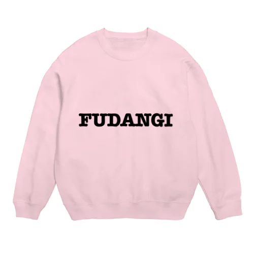 FUDANGI(黒文字ver) Crew Neck Sweatshirt