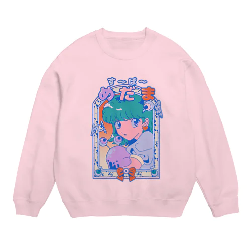 す〜ぱ〜 めだま 色違い Crew Neck Sweatshirt