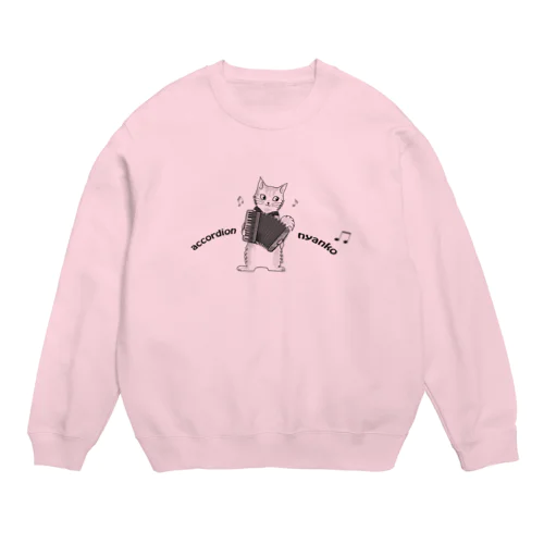 アコーディオンを弾く猫　accordion nyanko Crew Neck Sweatshirt